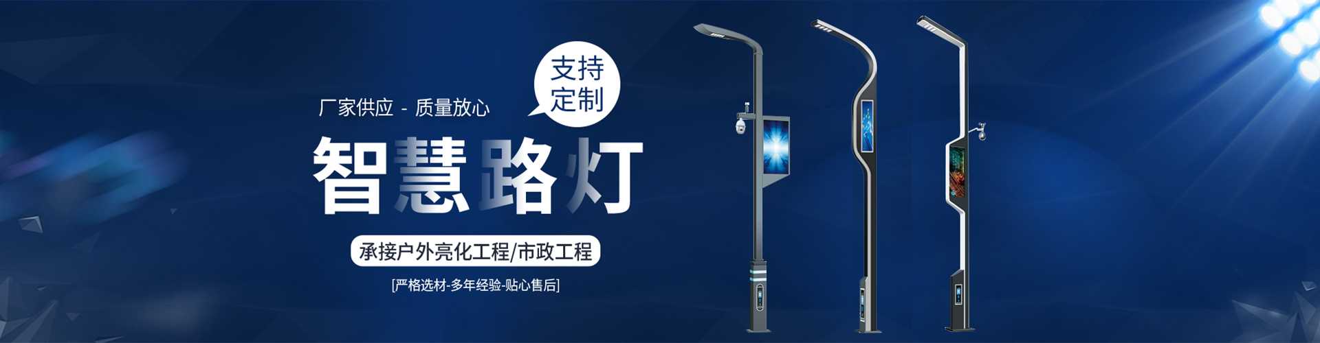 牟定县太阳能路灯定制厂家