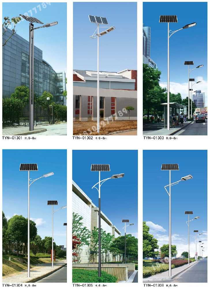 牟定县市政道路太阳能路灯
